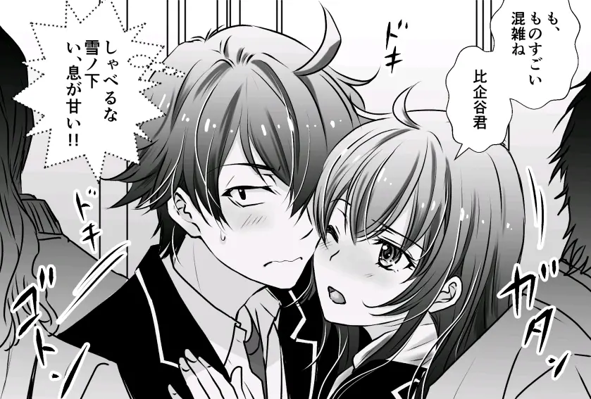 Desktop banner image 1