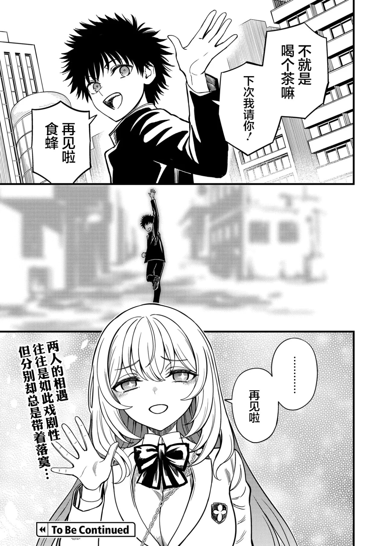 Cover Image of the Post